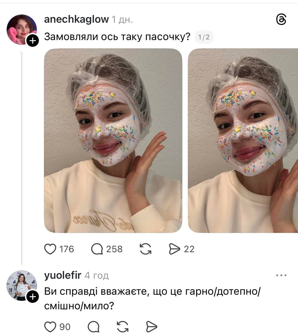 Пасхальные тренды, из-за которых спорит сеть: паска из бекона и ростбифа, глазурь на лице и не только - фото 852882