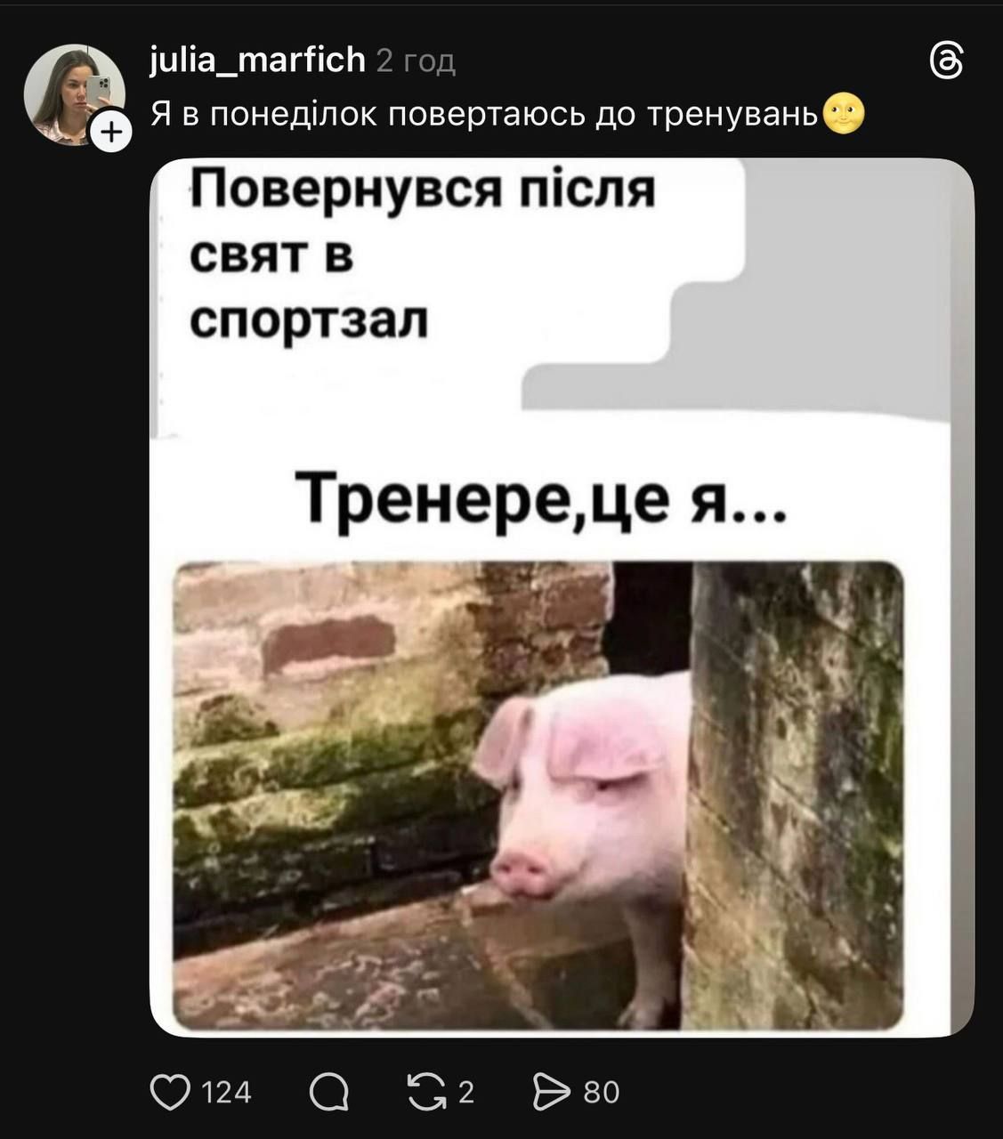 Великдень в Україні - приколи, жарти, меми - 852943 Великдень в Україні - приколи, жарти, меми - фото 852943