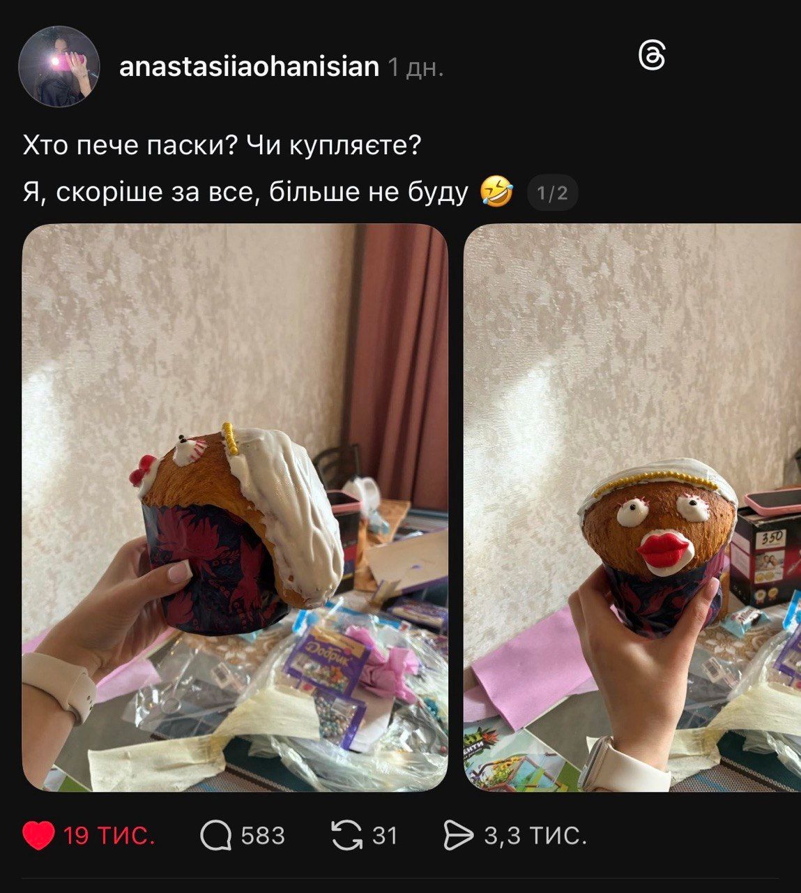 Это провал: украинцы смеются над новым трендом сети с неудачными пасками и яйцами - 852946 Это провал: украинцы смеются над новым трендом сети с неудачными пасками и яйцами - фото 852946