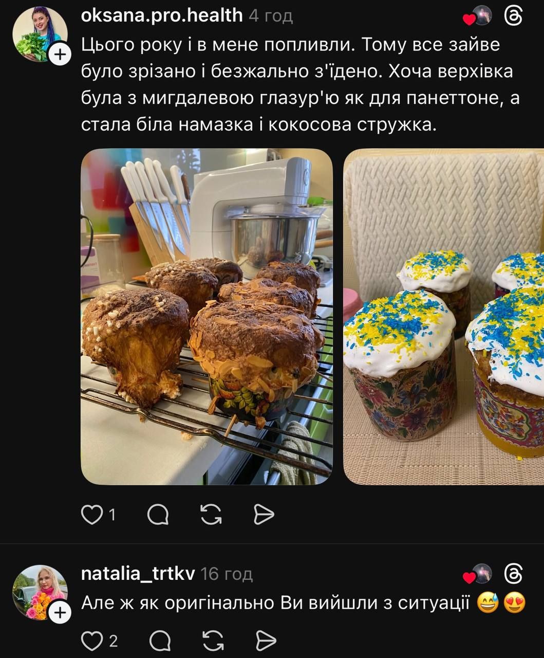 Это провал: украинцы смеются над новым трендом сети с неудачными пасками и яйцами - 852952 Это провал: украинцы смеются над новым трендом сети с неудачными пасками и яйцами - фото 852952