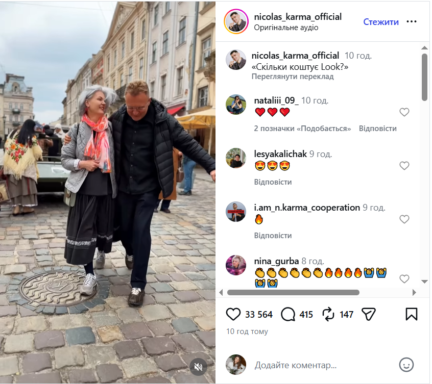 Андрей Садовый удивил ценами на свой лук и кроссовками, которые носит три года - 852990 Андрей Садовый удивил ценами на свой лук и кроссовками, которые носит три года - фото 852990