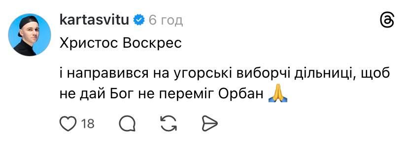 Українці висміюють в мемах Віктора Орбана, який програв на виборах в Угорщині - фото 853044