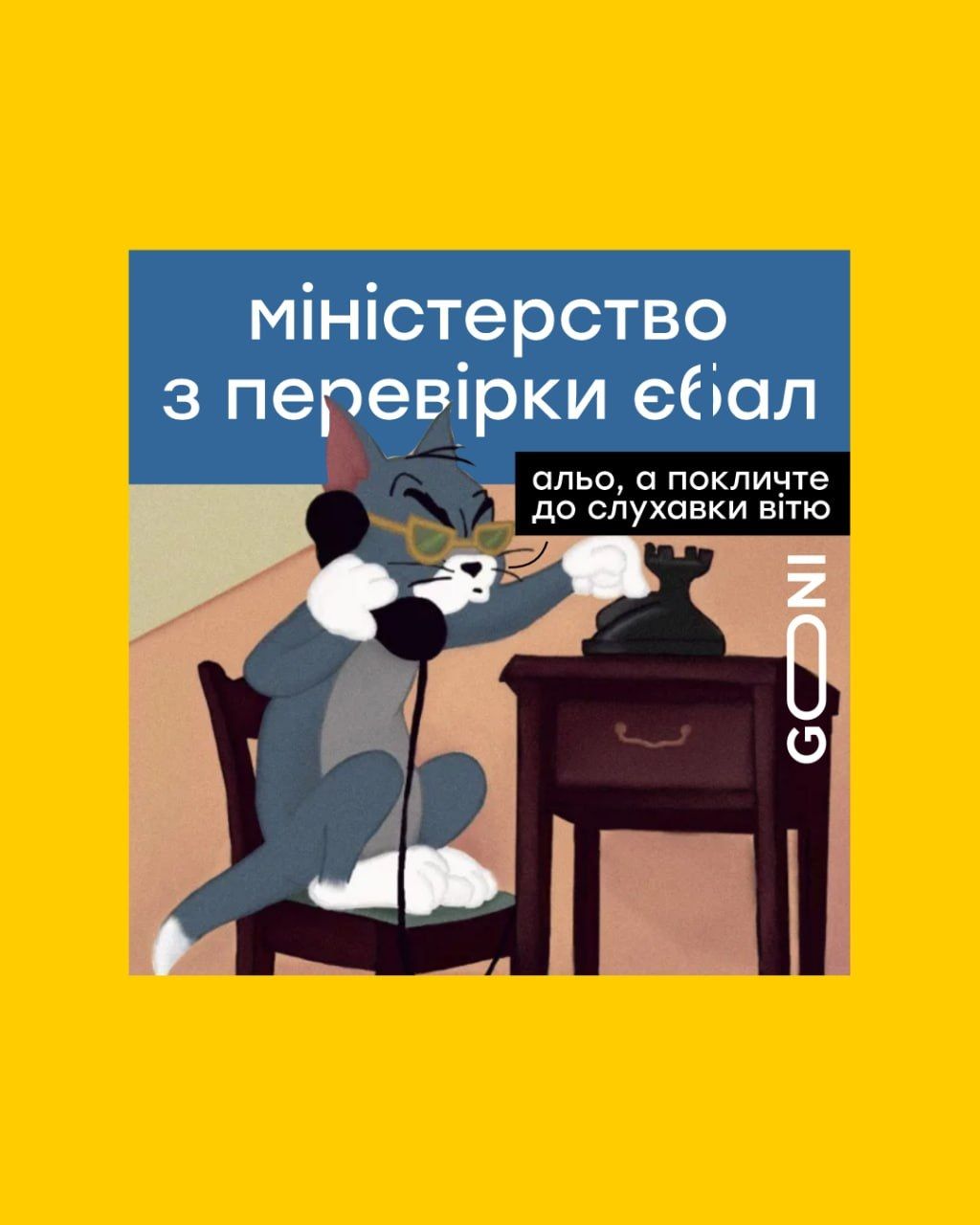 Українці висміюють в мемах Віктора Орбана, який програв на виборах в Угорщині - фото 853047