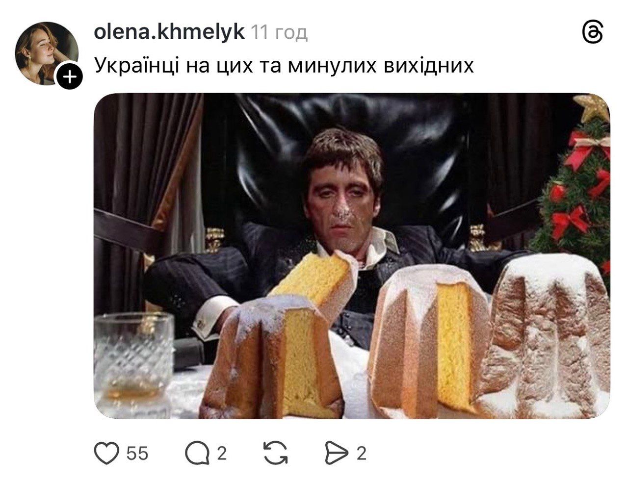 Великдень та жарти - фото 853138