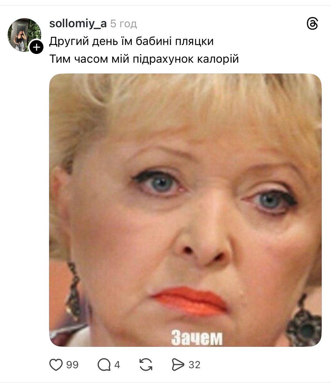 Пасха та приколи - фото 853139