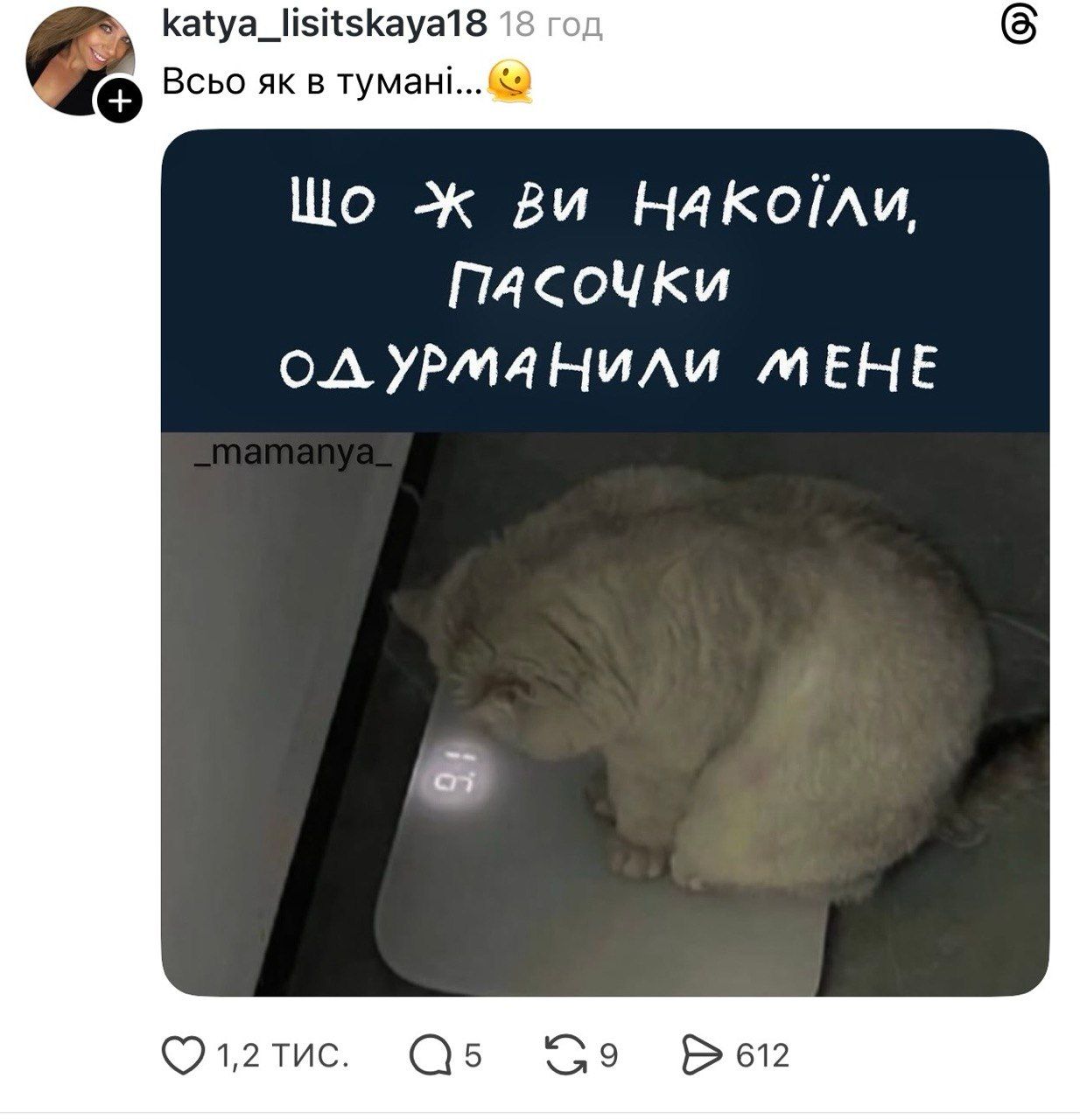 Меми про Великдень та їжу - фото 853141