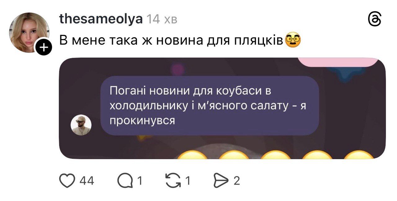 Меми про їжу на Великдень - фото 853143