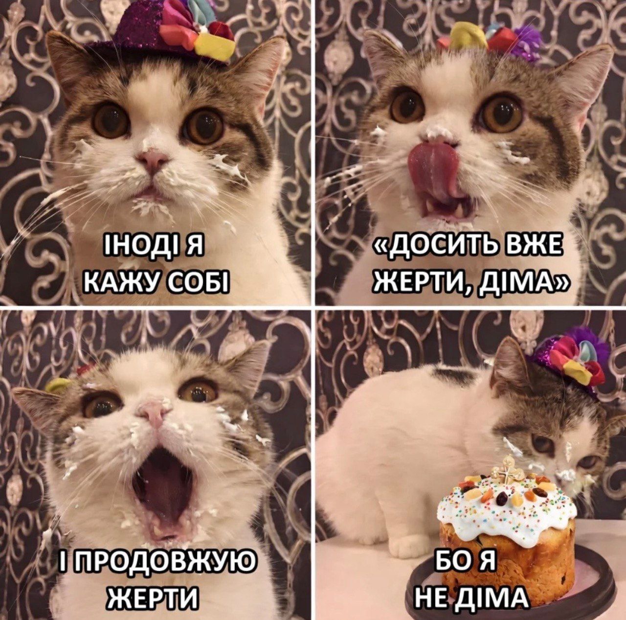 Меми про їжу - фото 853144