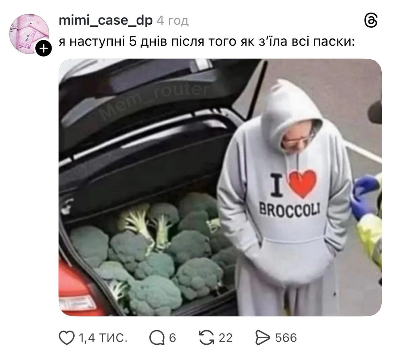 Тренди мережі - меми та жарти про Великдень - фото 853147