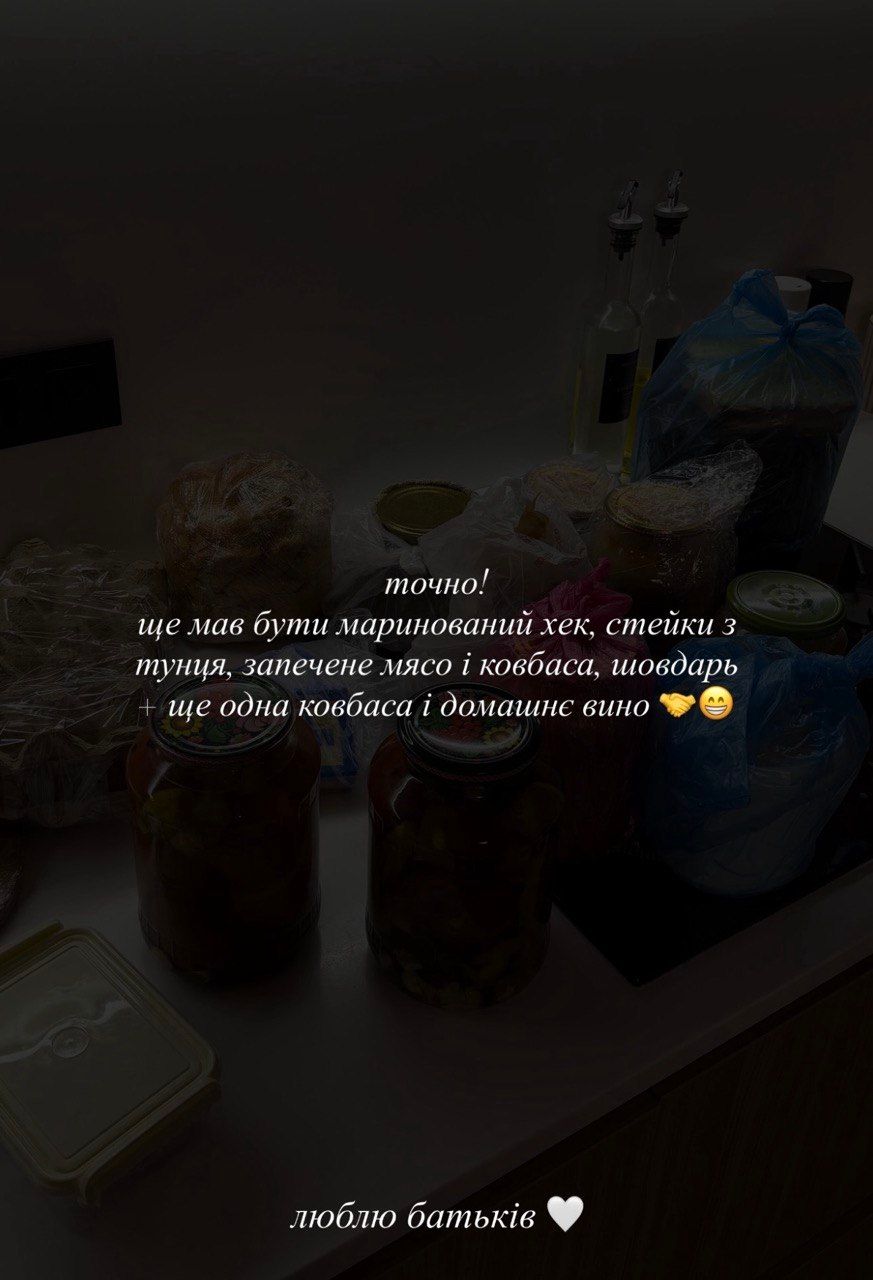 Молодая жена Танчинца показала смешное пасхальное фото: 'Когда вы были у обоих родителей' - 853207 Молодая жена Танчинца показала смешное пасхальное фото: 'Когда вы были у обоих родителей' - фото 853207