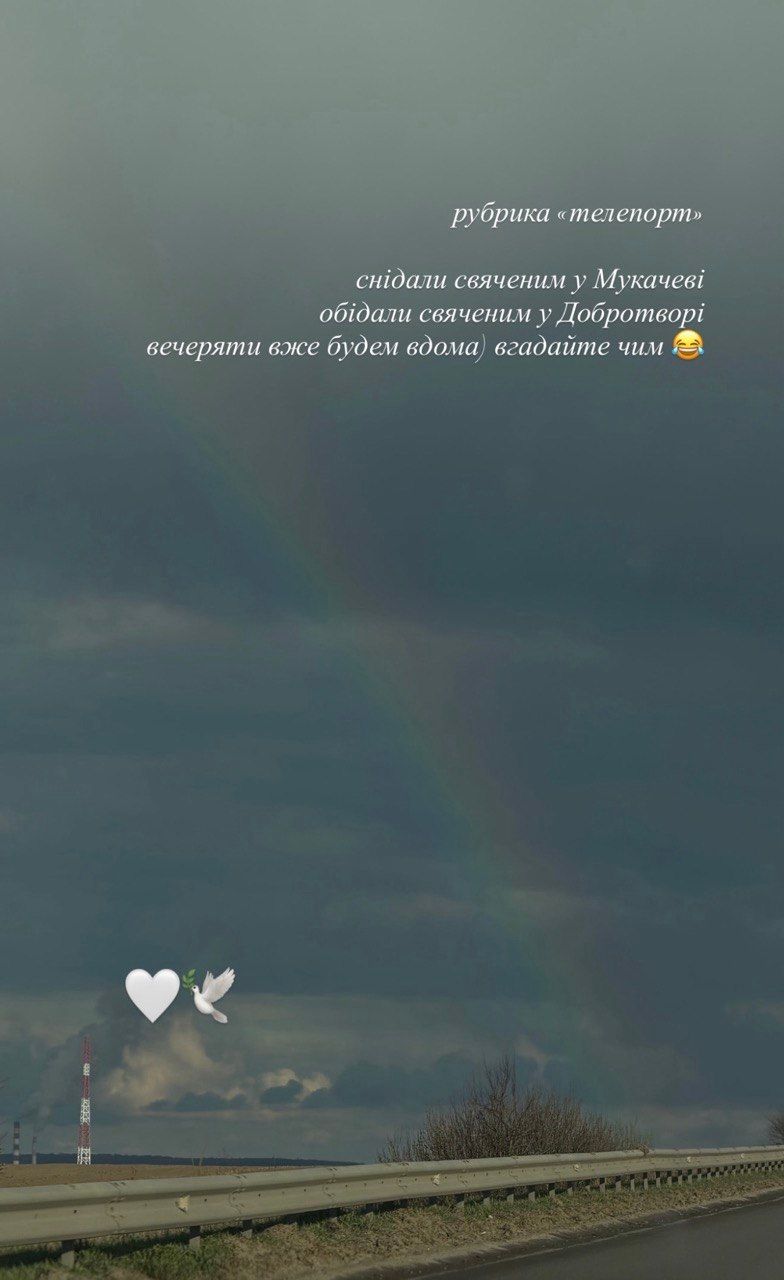 Молодая жена Танчинца показала смешное пасхальное фото: 'Когда вы были у обоих родителей' - 853210 Молодая жена Танчинца показала смешное пасхальное фото: 'Когда вы были у обоих родителей' - фото 853210