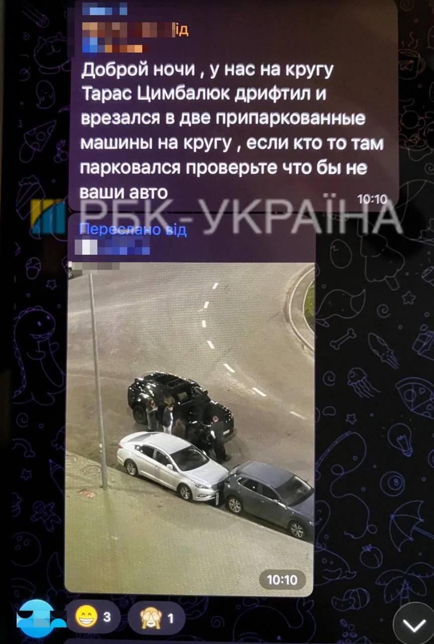 ДТП з Тарасом Цимбалюком - 853230 ДТП с Тарасом Цимбалюком - фото 853230