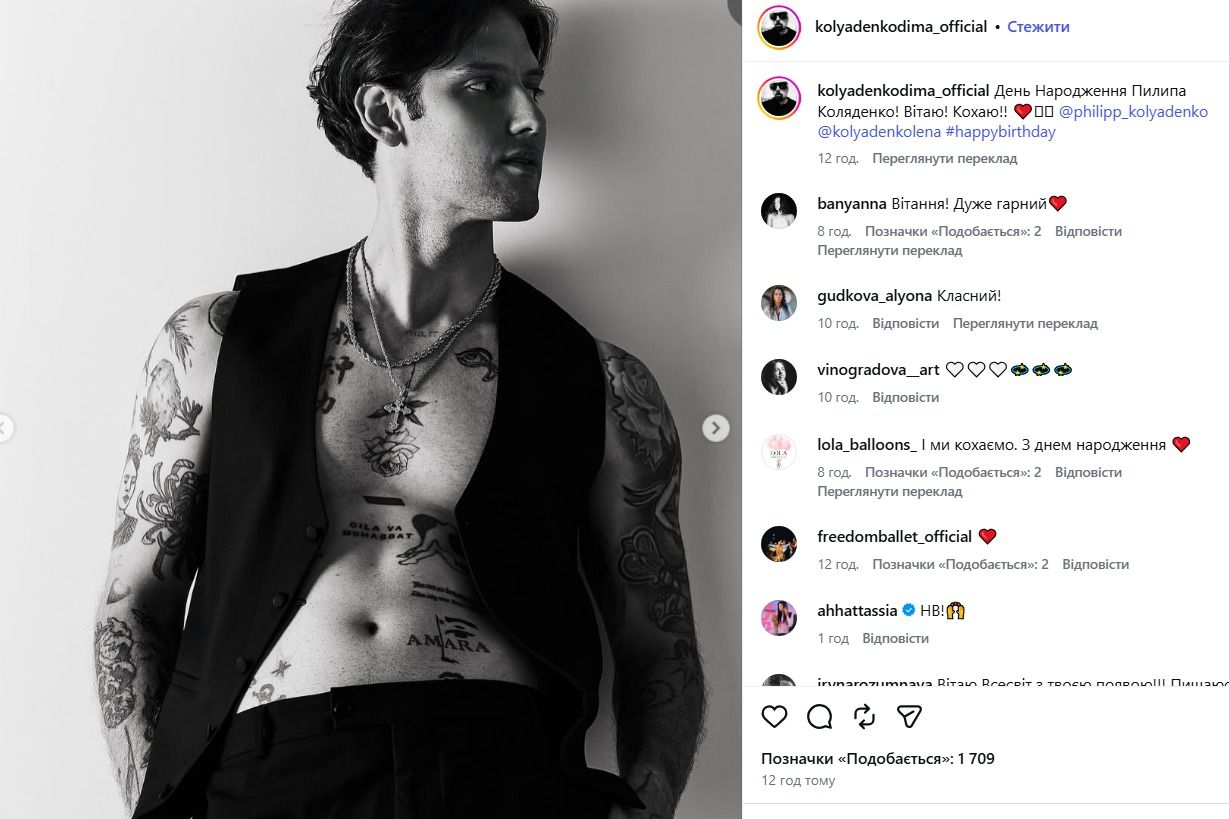 Дмитрий Коляденко показал сына-красавца в его 33-летие - 853236 Дмитрий Коляденко показал сына-красавца в его 33-летие - фото 853236