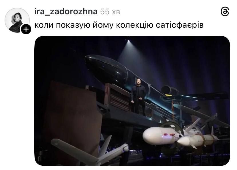 Меми про Зеленського і українську зброю - 853362 Меми про Зеленського і українську зброю - фото 853362
