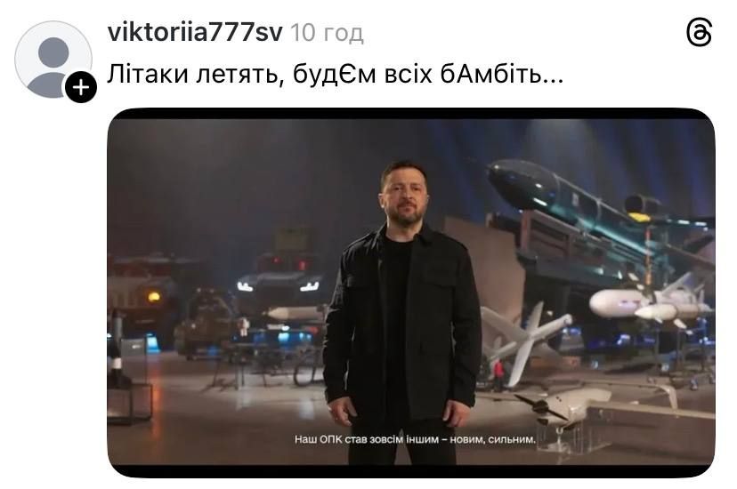Меми про Зеленського і українську зброю - 853366 Меми про Зеленського і українську зброю - фото 853366