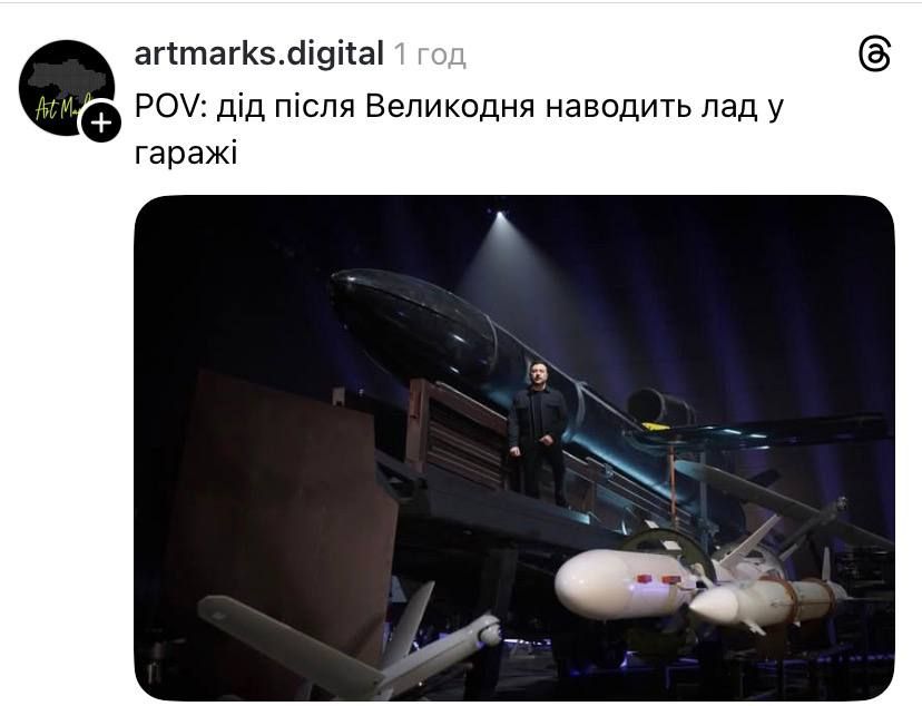Меми про Зеленського і українську зброю - 853367 Меми про Зеленського і українську зброю - фото 853367