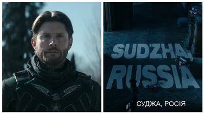 "Росія нам не ворог": у новому сезоні "Хлопаків" згадали Україну та висміяли Трампа