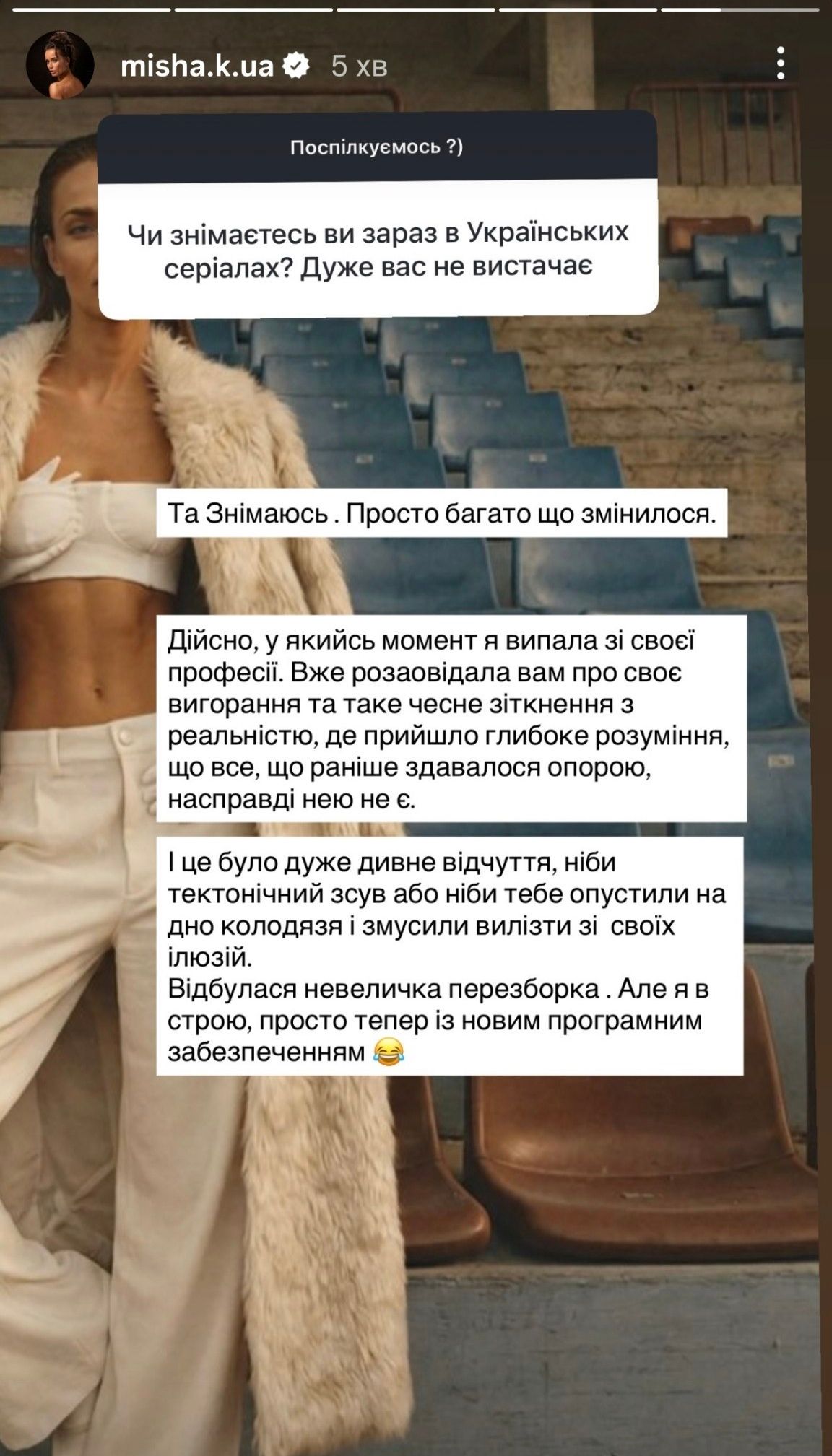 Ксенія Мішина чому не знімається в українських серіалах - 853819 Ксенія Мішина чому не знімається в українських серіалах - фото 853819