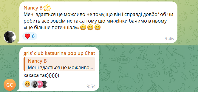 Даша Кацурина пошутила, из-за чего может 'вынести мозг' любимому - фото 854161