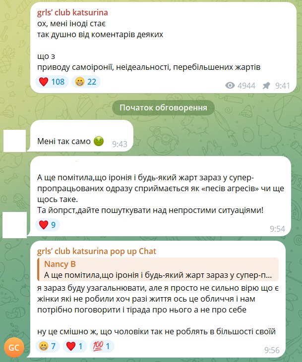 Даша Кацурина пошутила, из-за чего может 'вынести мозг' любимому - фото 854162