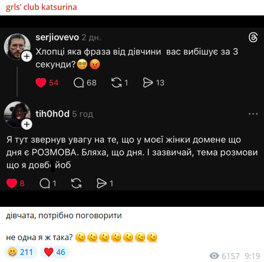 Даша Кацурина пошутила, из-за чего может 'вынести мозг' любимому - фото 854165