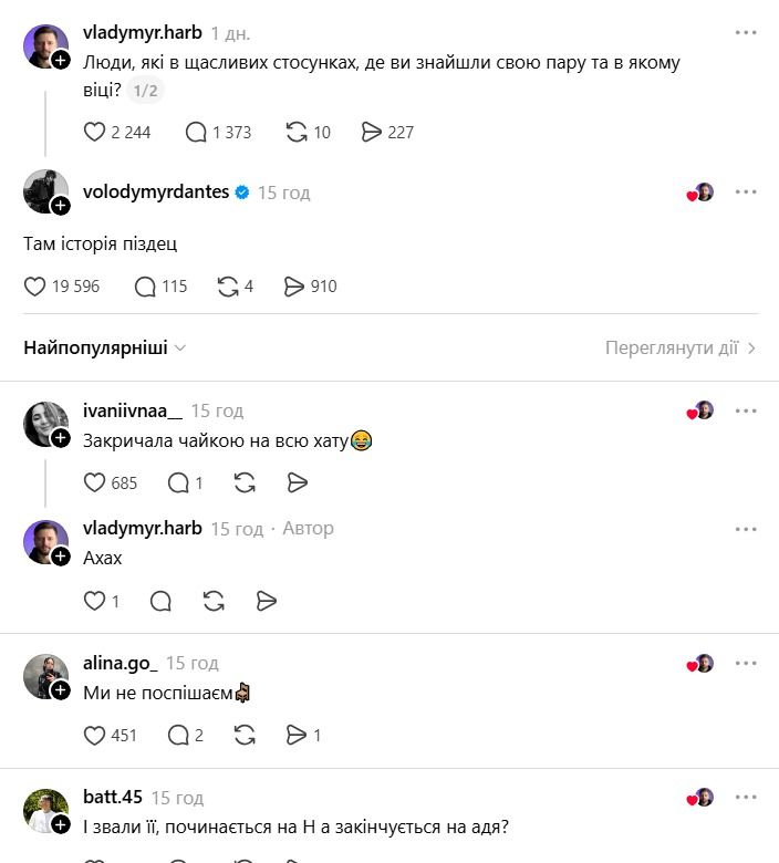 Комментарий Владимира Дантеса - фото 854255
