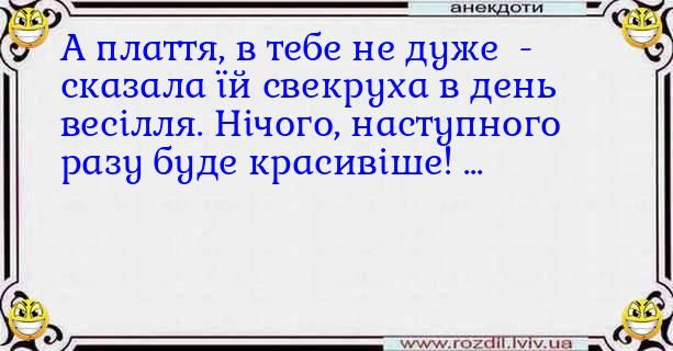 Смешные мемы про свекровей, которые тонко подчеркивают все нюансы семейной жизни - 854267 Смешные мемы про свекровей, которые тонко подчеркивают все нюансы семейной жизни - фото 854267