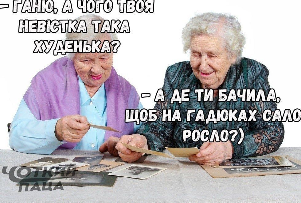 Смешные мемы про свекровей, которые тонко подчеркивают все нюансы семейной жизни - 854272 Смешные мемы про свекровей, которые тонко подчеркивают все нюансы семейной жизни - фото 854272