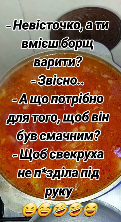 Смешные мемы про свекровей, которые тонко подчеркивают все нюансы семейной жизни - 854275 Смешные мемы про свекровей, которые тонко подчеркивают все нюансы семейной жизни - фото 854275