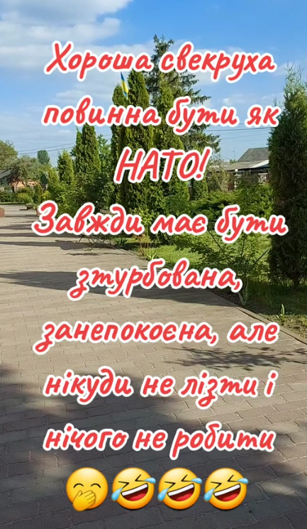 Смешные мемы про свекровей, которые тонко подчеркивают все нюансы семейной жизни - 854278 Смешные мемы про свекровей, которые тонко подчеркивают все нюансы семейной жизни - фото 854278