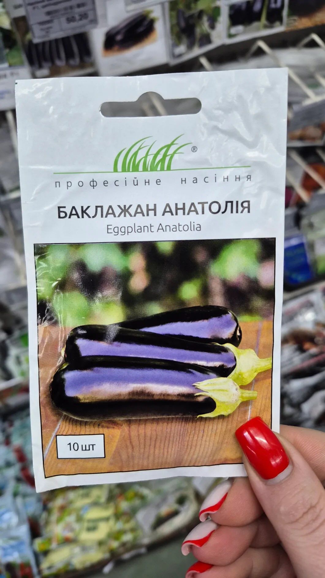 Огурец-зятенок и арбуз-продюсер: в Threads смеются над названиями украинских семян - фото 854510