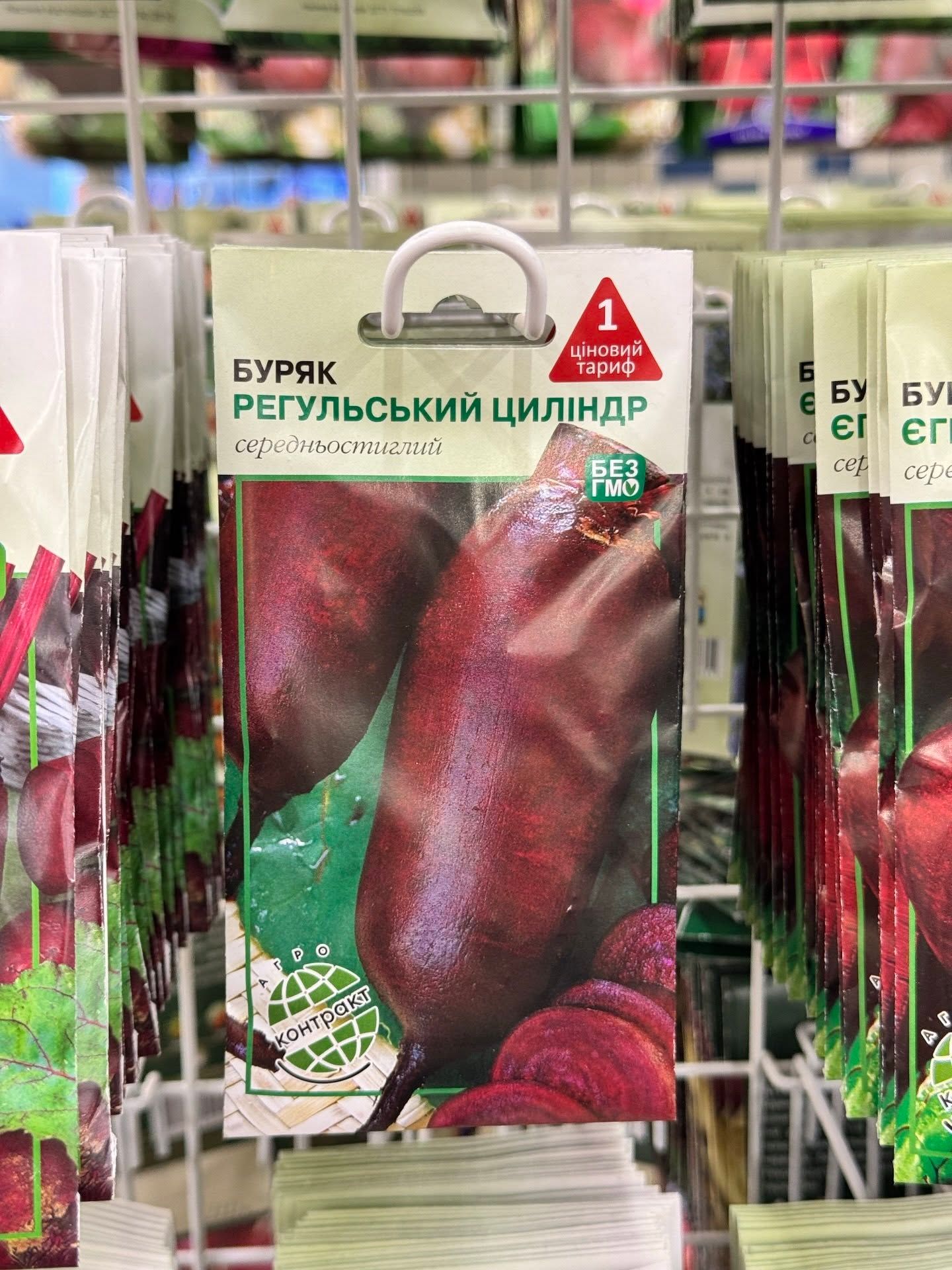 Огурец-зятенок и арбуз-продюсер: в Threads смеются над названиями украинских семян - фото 854515