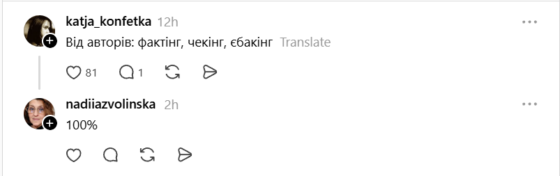 Пресс-конференция Зеленского закончилась забавным ляпом - переводчики не сдержали эмоций, а микрофон не выключили - 854571 Пресс-конференция Зеленского закончилась забавным ляпом - переводчики не сдержали эмоций, а микрофон не выключили - фото 854571