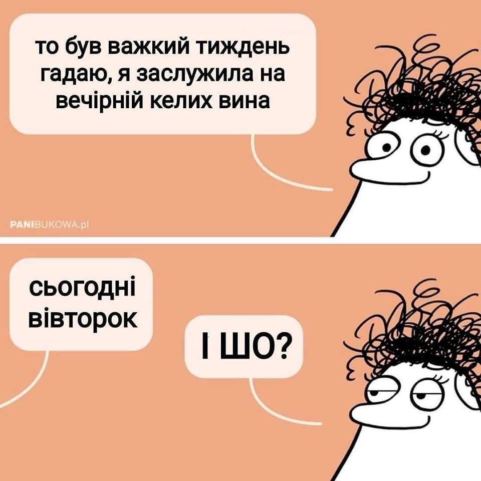 Работа не волк, а источник контента: большая подборка мемов ко Дню труда - 854737 Работа не волк, а источник контента: большая подборка мемов ко Дню труда - фото 854737