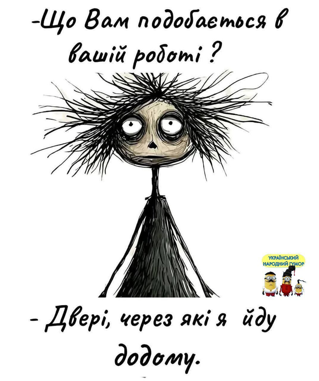 Работа не волк, а источник контента: большая подборка мемов ко Дню труда - 854738 Работа не волк, а источник контента: большая подборка мемов ко Дню труда - фото 854738