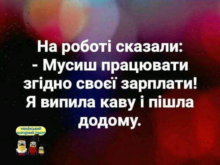 Работа не волк, а источник контента: большая подборка мемов ко Дню труда - 854739 Работа не волк, а источник контента: большая подборка мемов ко Дню труда - фото 854739