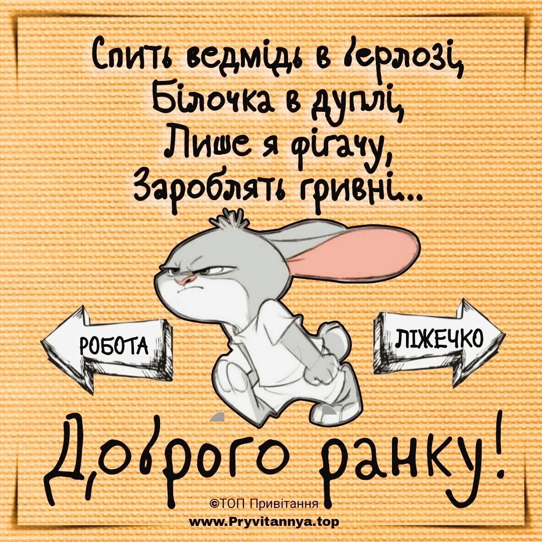 Работа не волк, а источник контента: большая подборка мемов ко Дню труда - 854740 Работа не волк, а источник контента: большая подборка мемов ко Дню труда - фото 854740