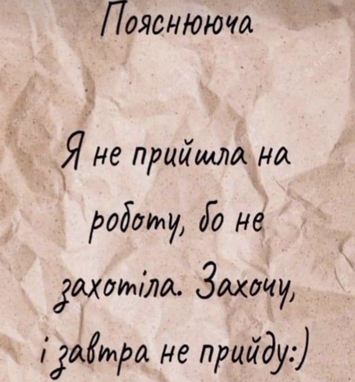 Работа не волк, а источник контента: большая подборка мемов ко Дню труда - 854742 Работа не волк, а источник контента: большая подборка мемов ко Дню труда - фото 854742