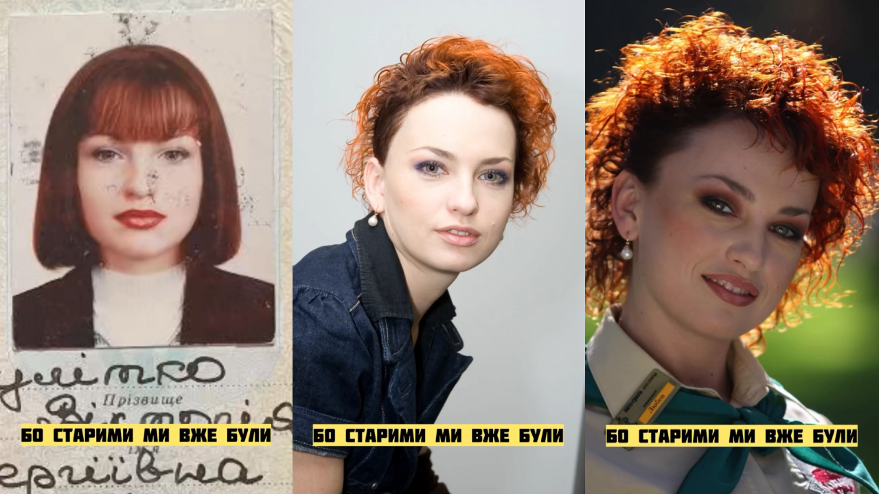 Виктория Булитко посмеялась над тем, как выглядела в молодости и сейчас - 854762 Виктория Булитко посмеялась над тем, как выглядела в молодости и сейчас - фото 854762
