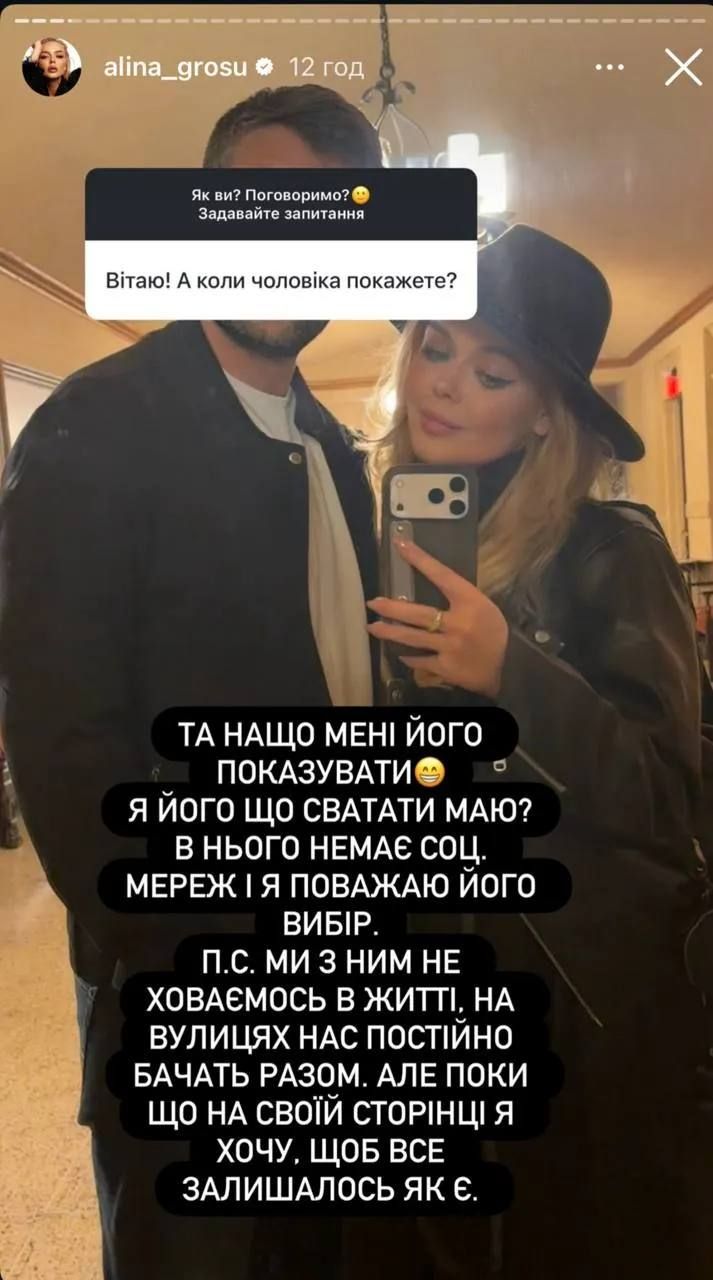 От кого родила Алина Гросу: вся правда о вероятном браке с россиянином Полянским - фото 854793