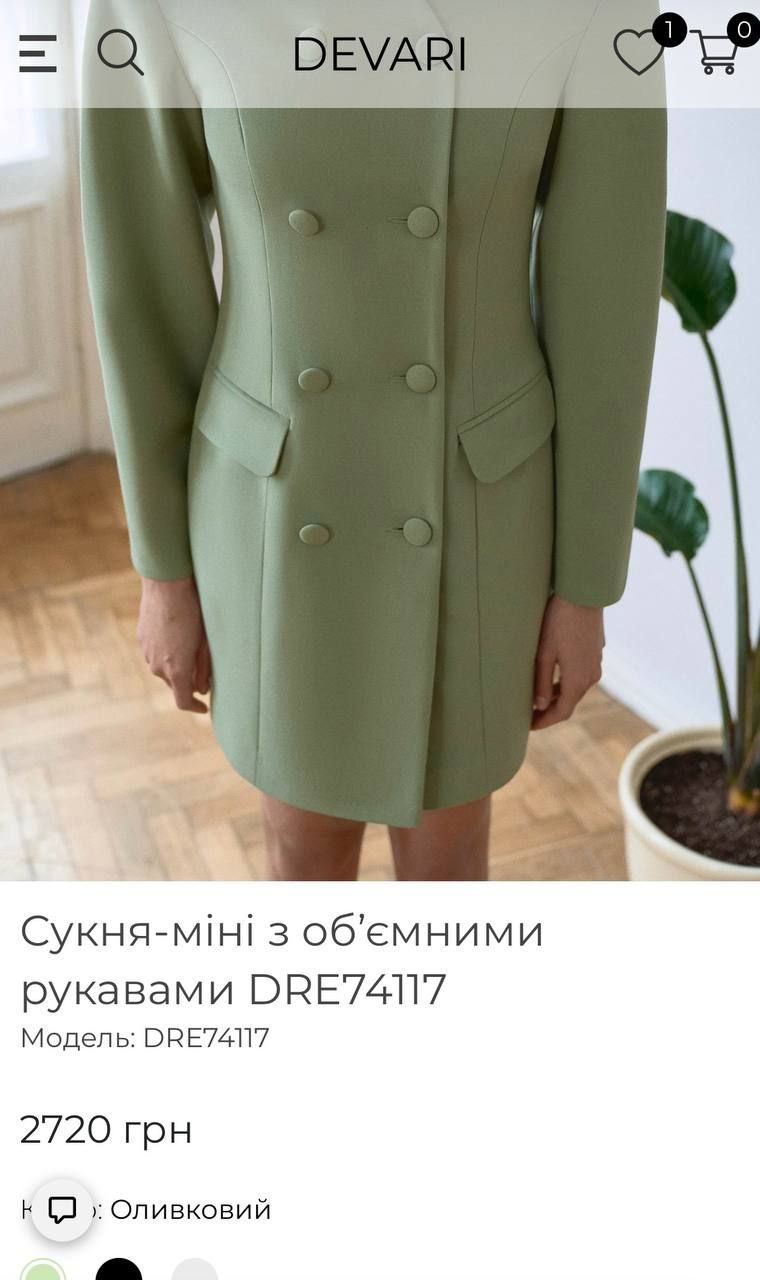 Роскошь и тренд в одном образе: Маша Ефросинина выбрала главный цвет сезона - фото 854875
