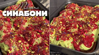 Матча синабони з малиною: ніжна гармонія смаку від зірки МастерШеф-14