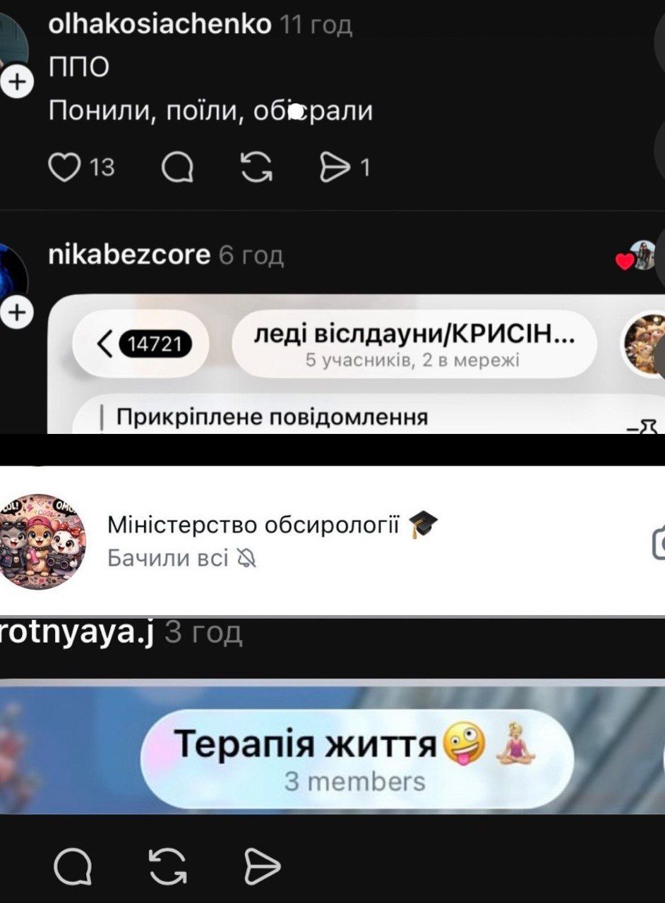 Группа поддержки и осуждения: в сети новый смешной тренд о названиях чатов подруг - 854943 Группа поддержки и осуждения: в сети новый смешной тренд о названиях чатов подруг - фото 854943