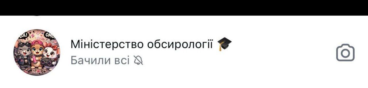 Группа поддержки и осуждения: в сети новый смешной тренд о названиях чатов подруг - 854946 Группа поддержки и осуждения: в сети новый смешной тренд о названиях чатов подруг - фото 854946