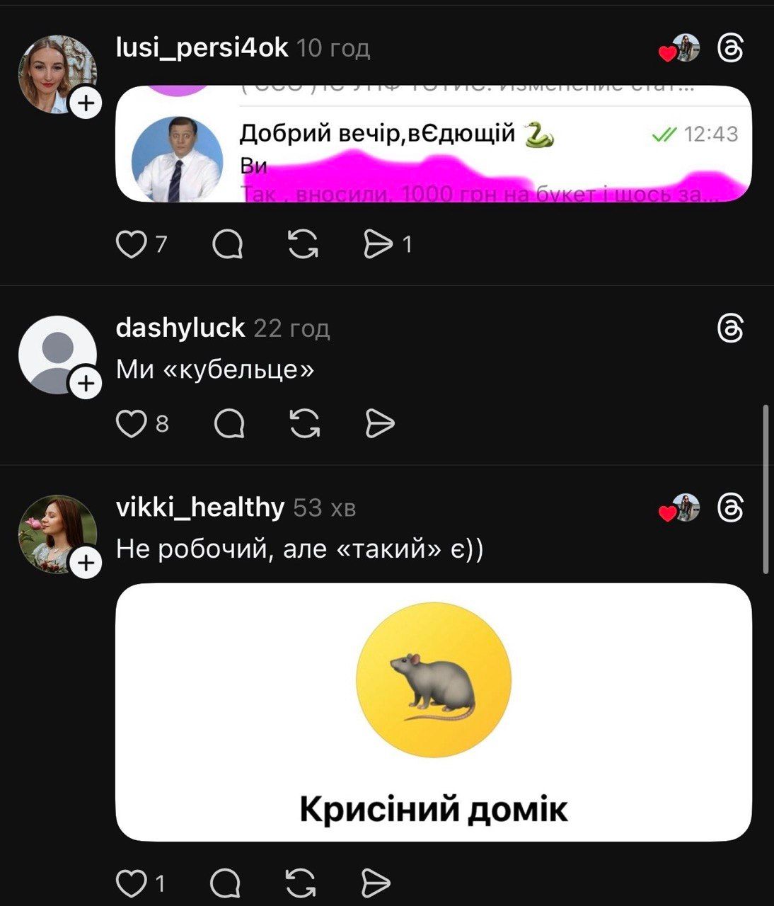 Группа поддержки и осуждения: в сети новый смешной тренд о названиях чатов подруг - 854947 Группа поддержки и осуждения: в сети новый смешной тренд о названиях чатов подруг - фото 854947