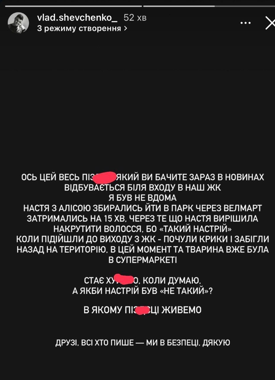 Известный блогер после расстрела заложников в Киеве: ребенок и жена должны были быть рядом - 855256 Известный блогер после расстрела заложников в Киеве: ребенок и жена должны были быть рядом - фото 855256