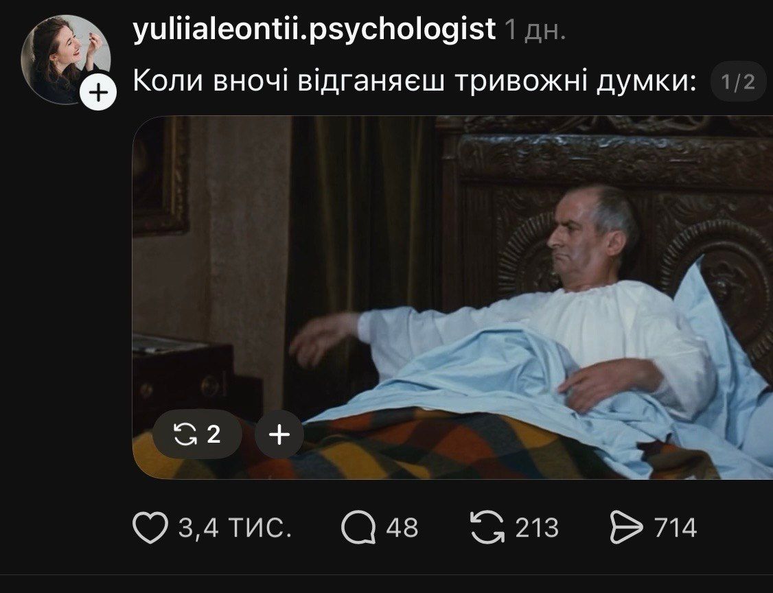 Мемы, которые идеально передают настроение перед понедельником - 855499 Мемы, которые идеально передают настроение перед понедельником - фото 855499