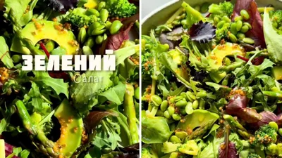 Свіжо, поживно, красиво: суперзелений салат від переможниці МастерШеф-14