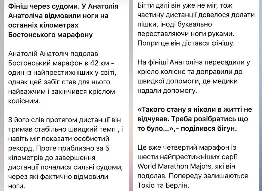 Анатолий Анатолич показался на кресле колесном - что произошло - 855866 Анатолий Анатолич показался на кресле колесном - что произошло - фото 855866