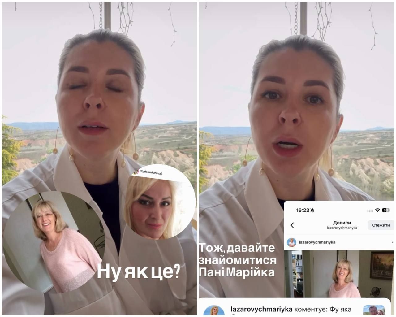 Светлана Павелецкая эмоционально ответила на хейт: 'Это не безнаказанно и не анонимно' - фото 856017
